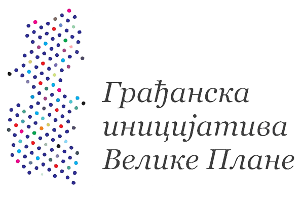 gradjanska-inicijativa-velike-plane