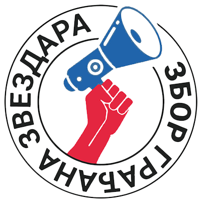 zbor-zvezdara