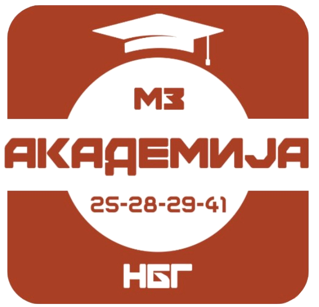 akademija
